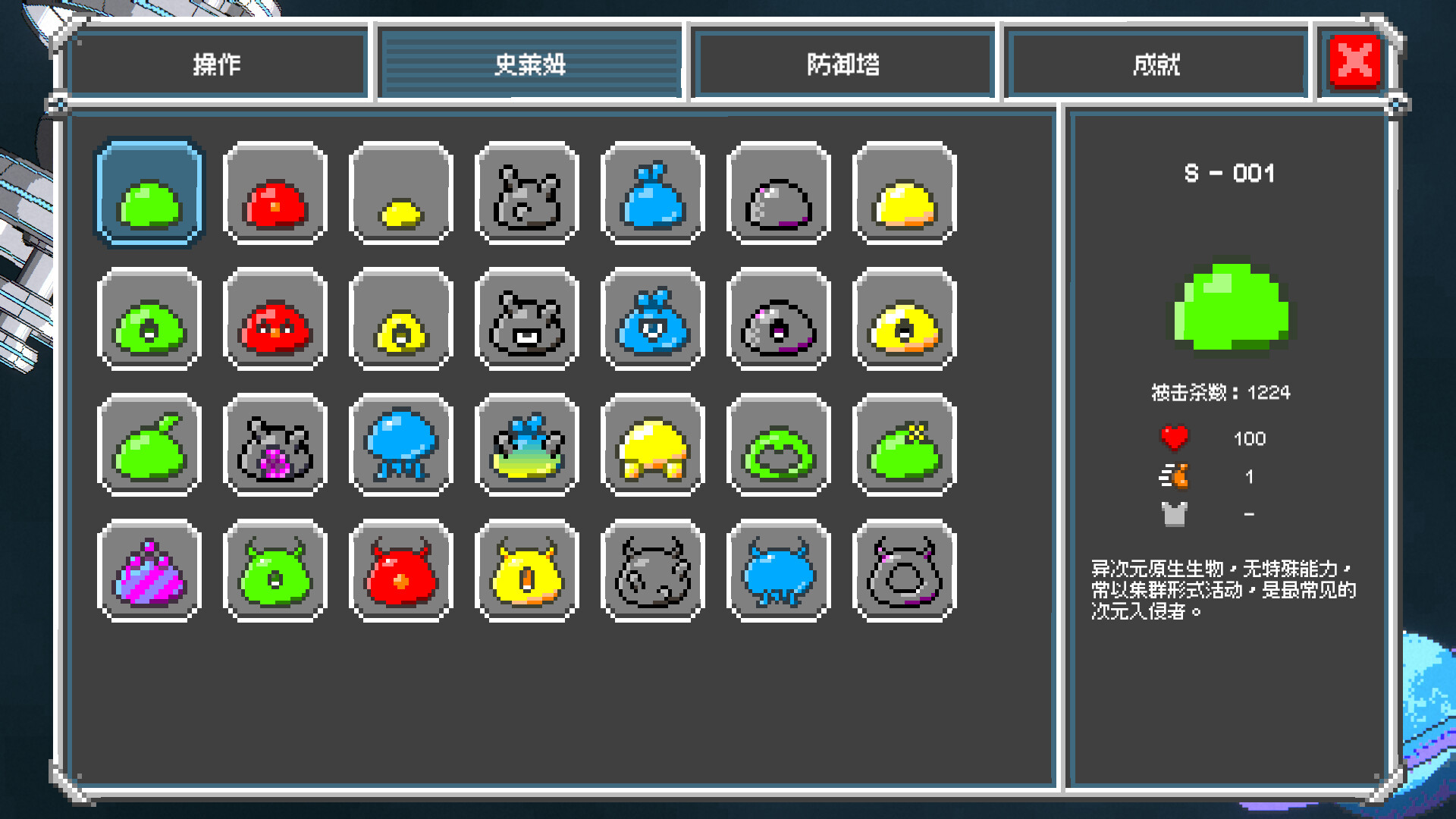 Stellacore Defense