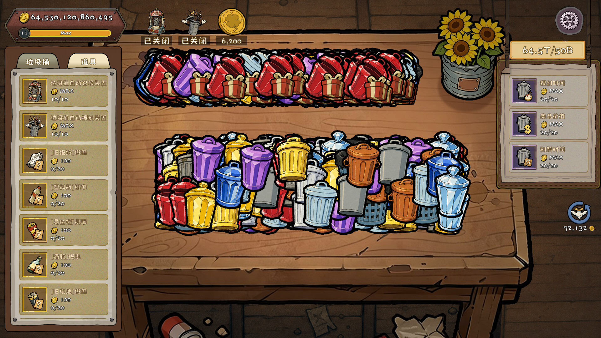 Trash to Cash