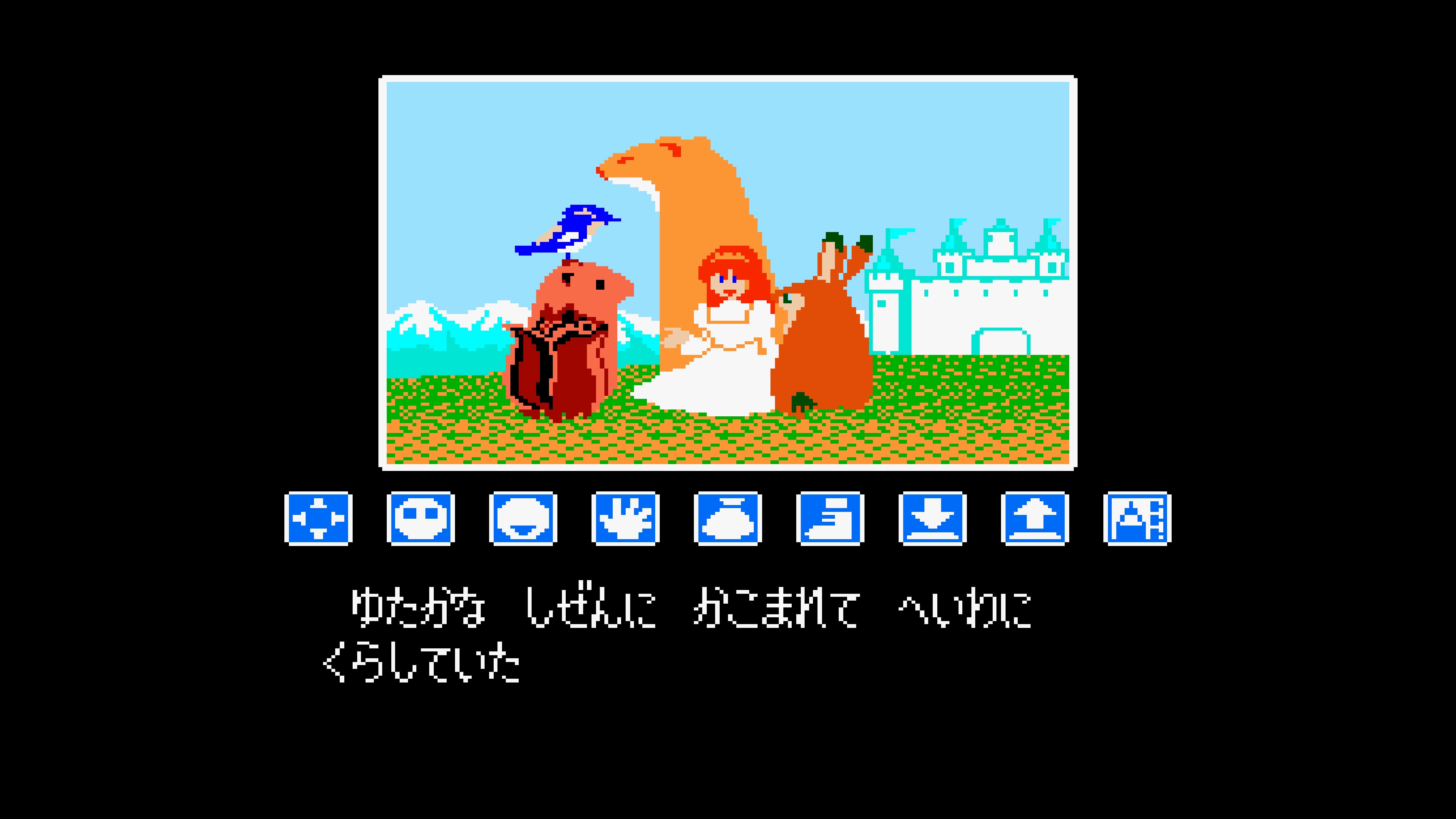 Console Archives: Ripple Island