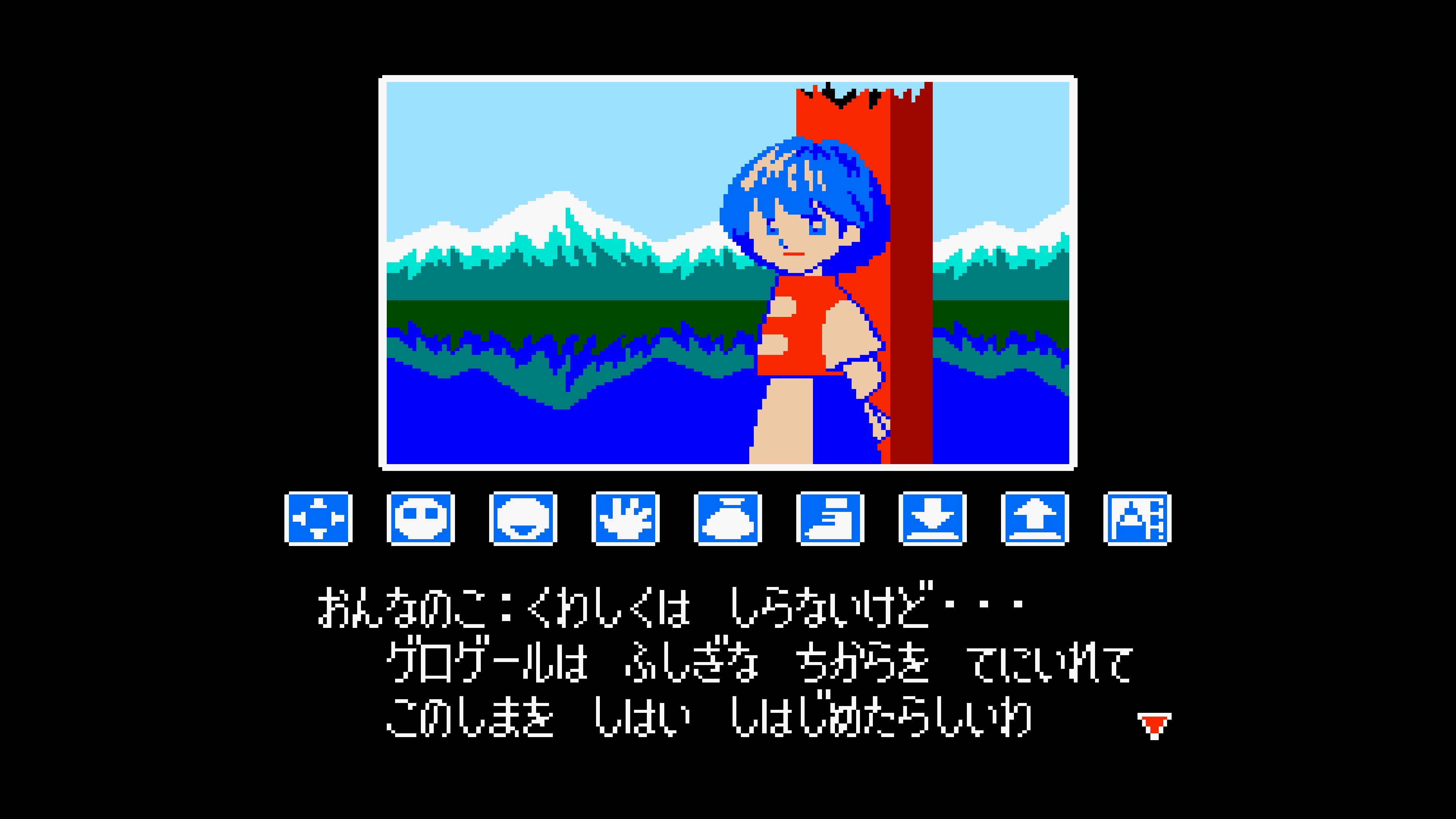 Console Archives: Ripple Island