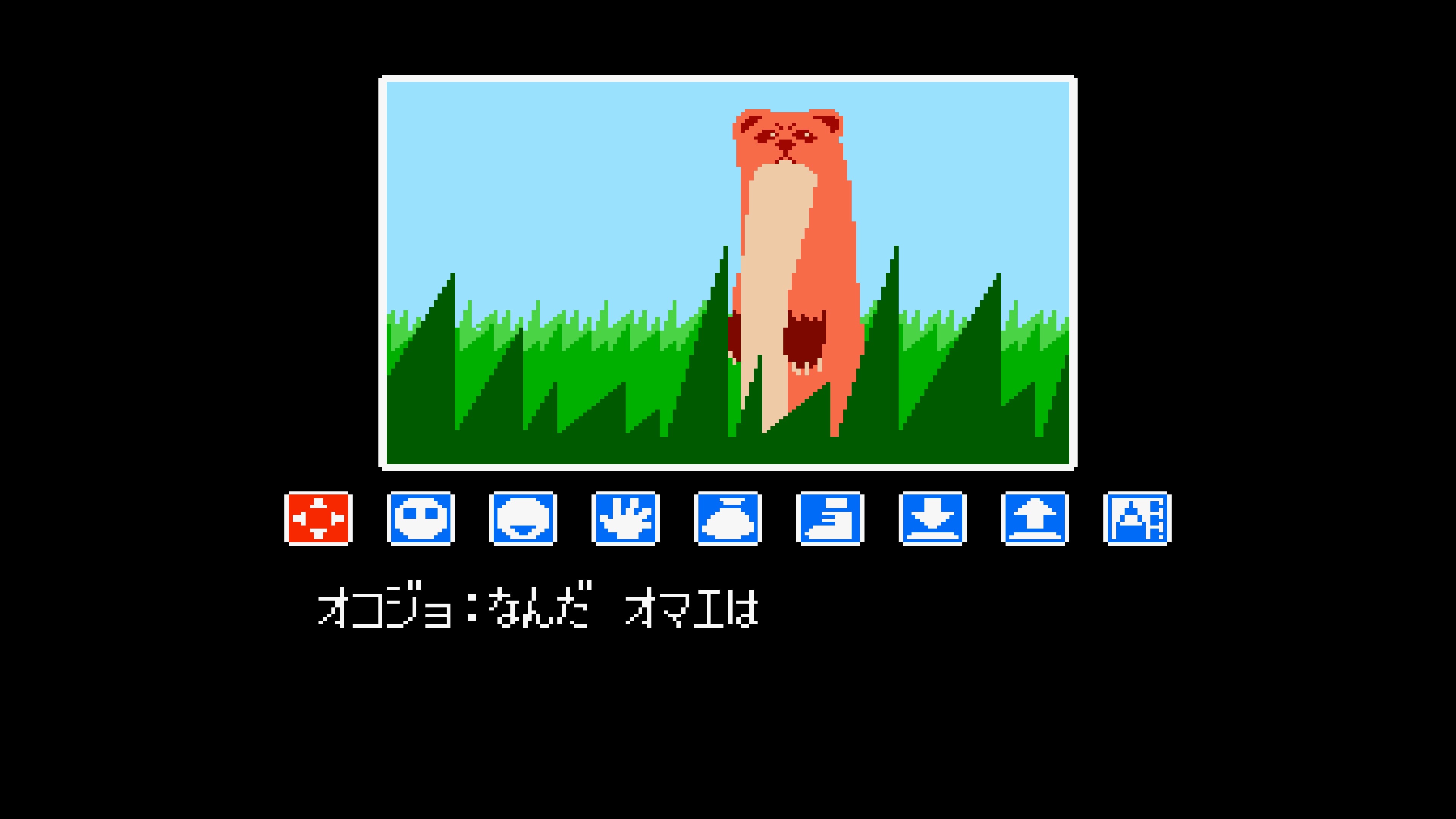 Console Archives: Ripple Island