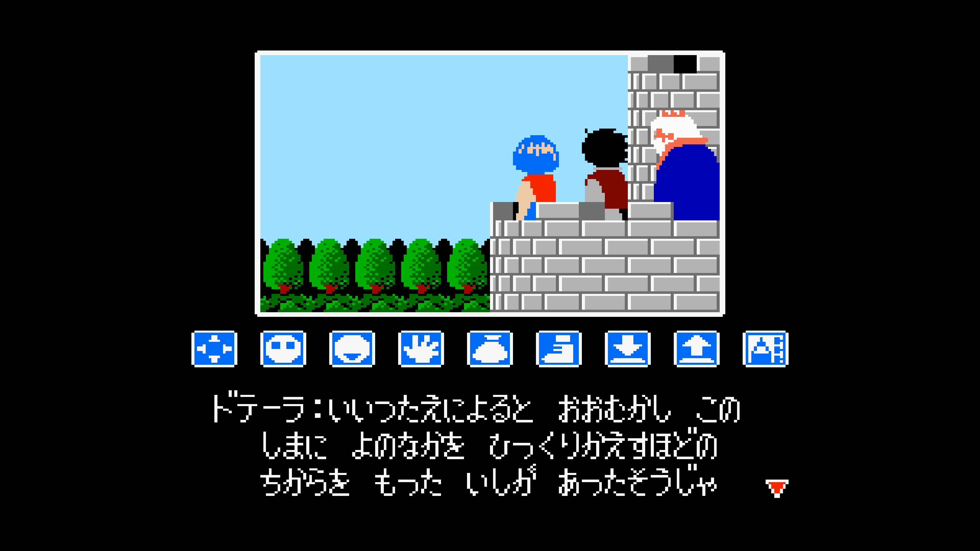 Console Archives: Ripple Island