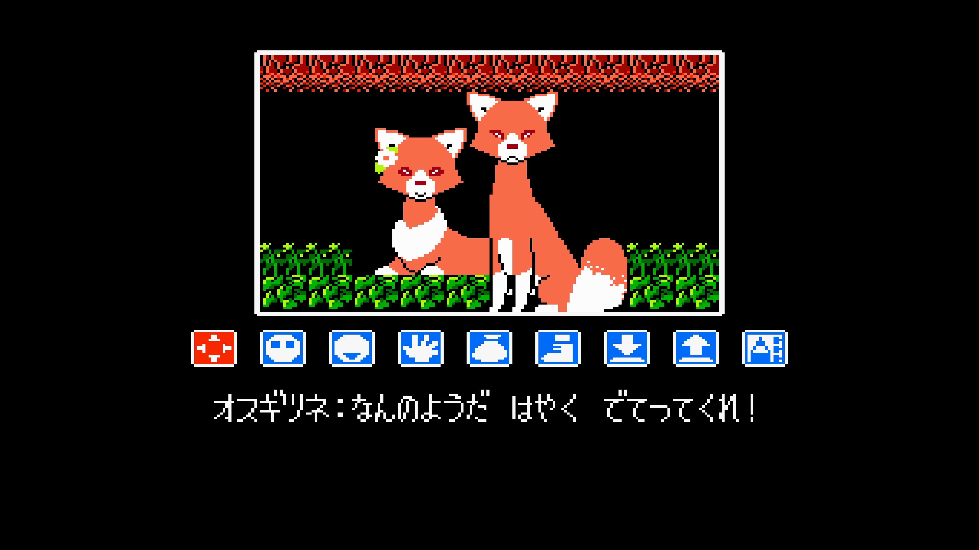 Console Archives: Ripple Island