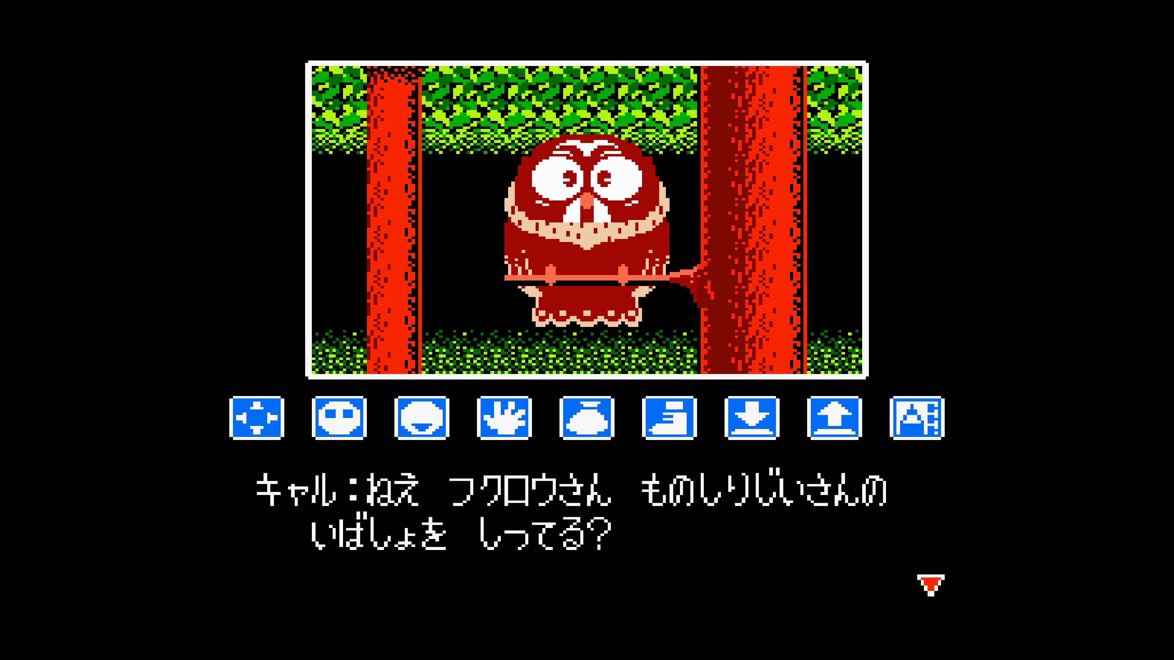 Console Archives: Ripple Island