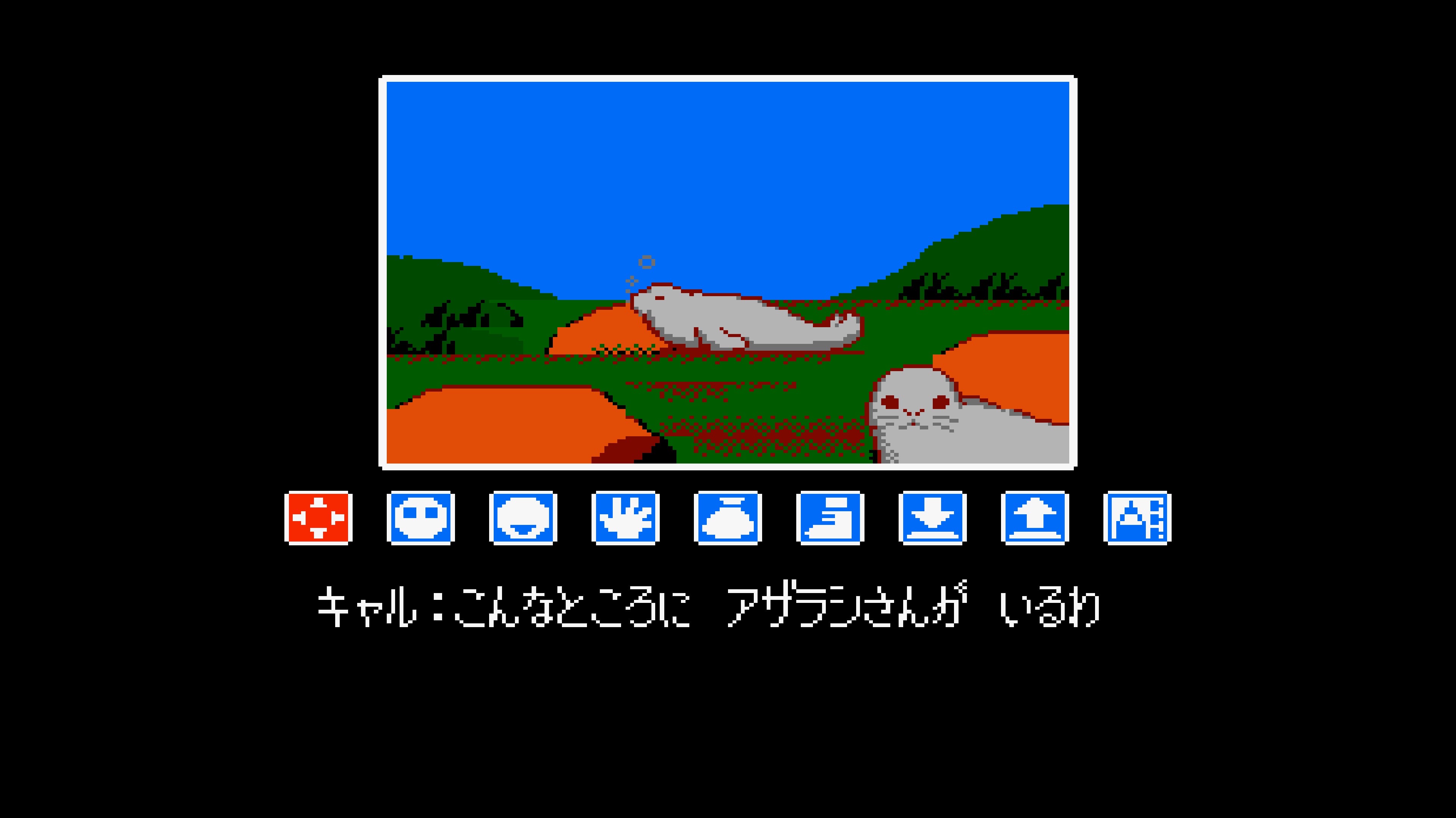 Console Archives: Ripple Island