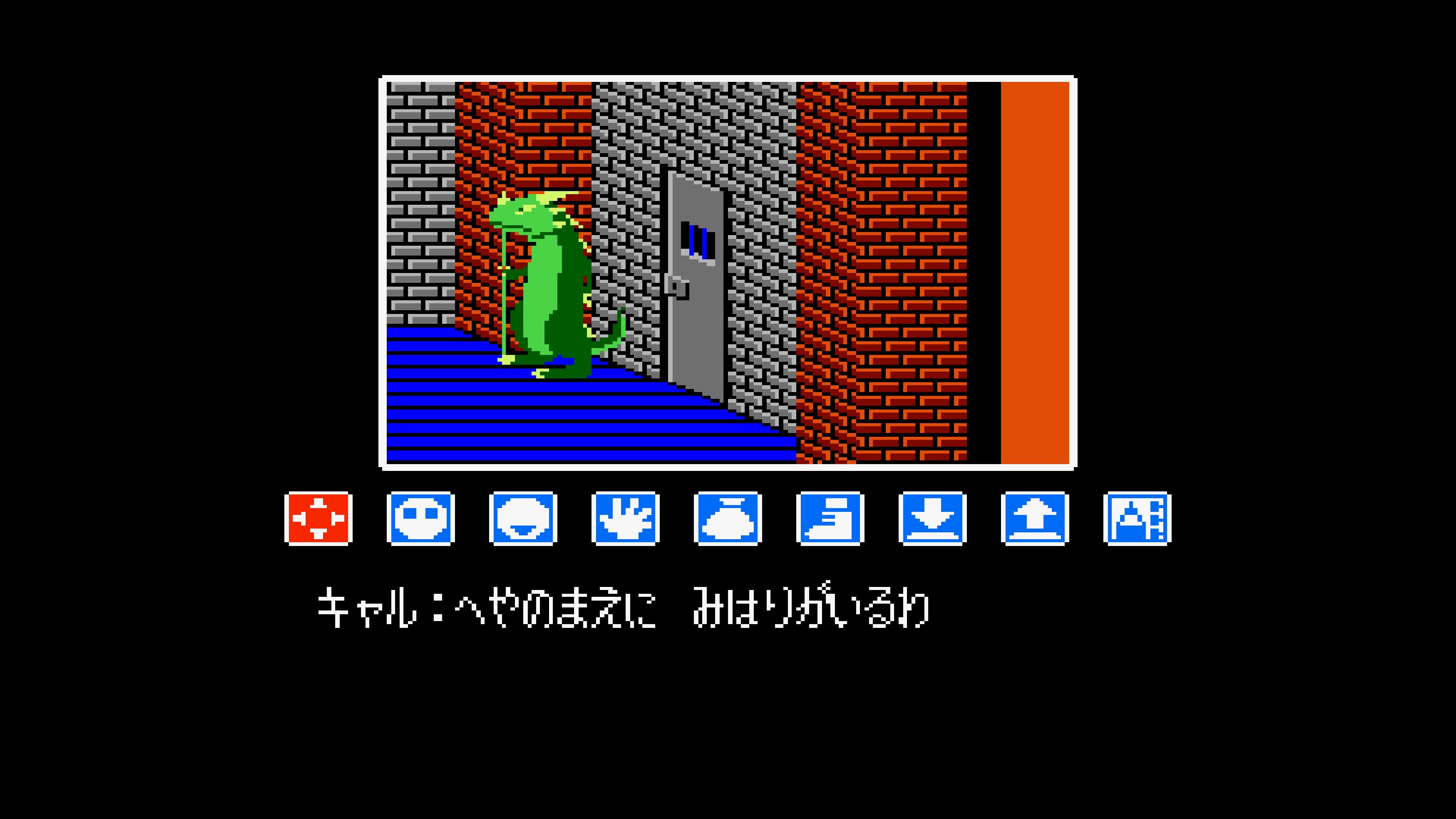 Console Archives: Ripple Island