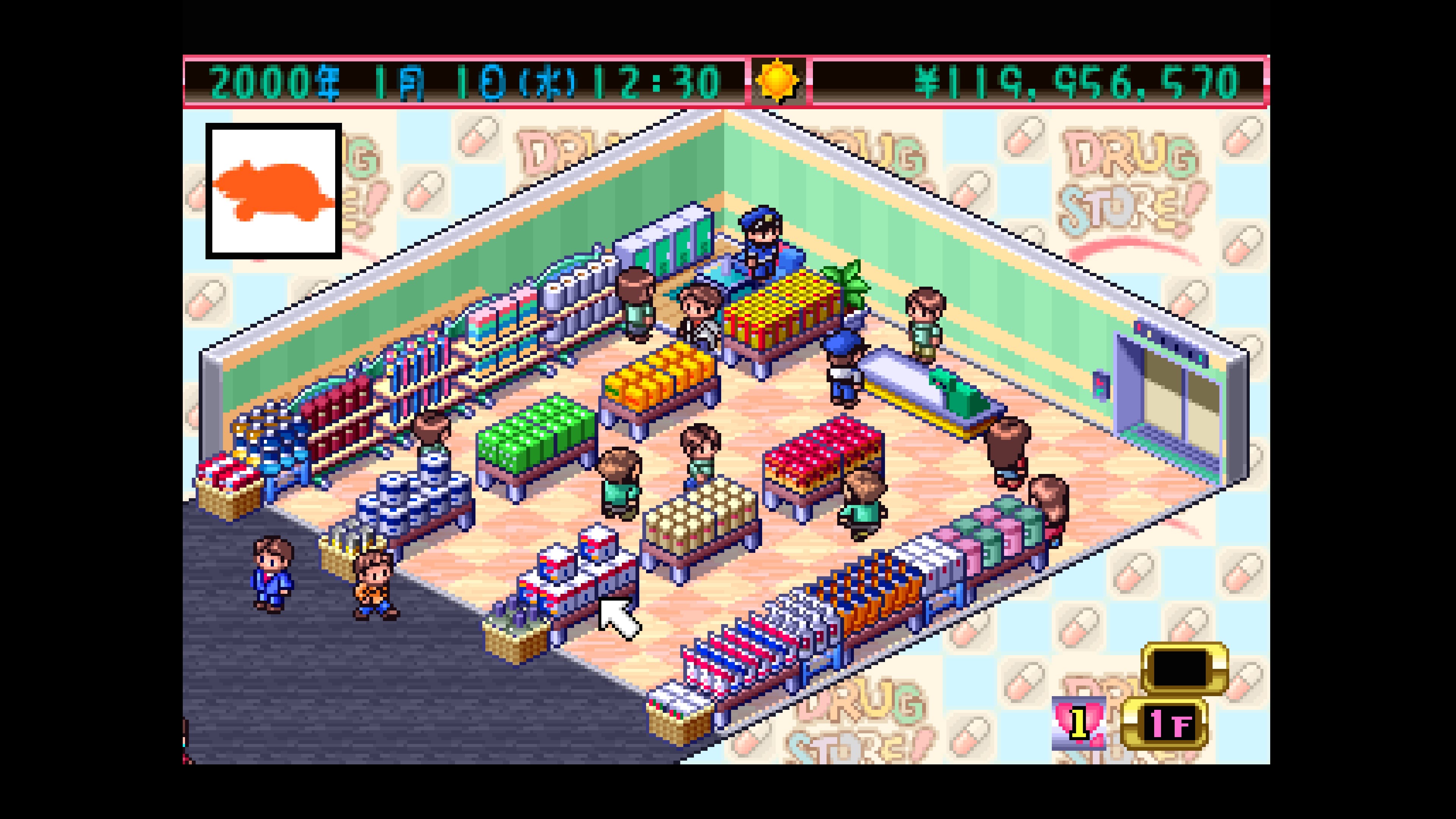 Console Archives: The Drug Store