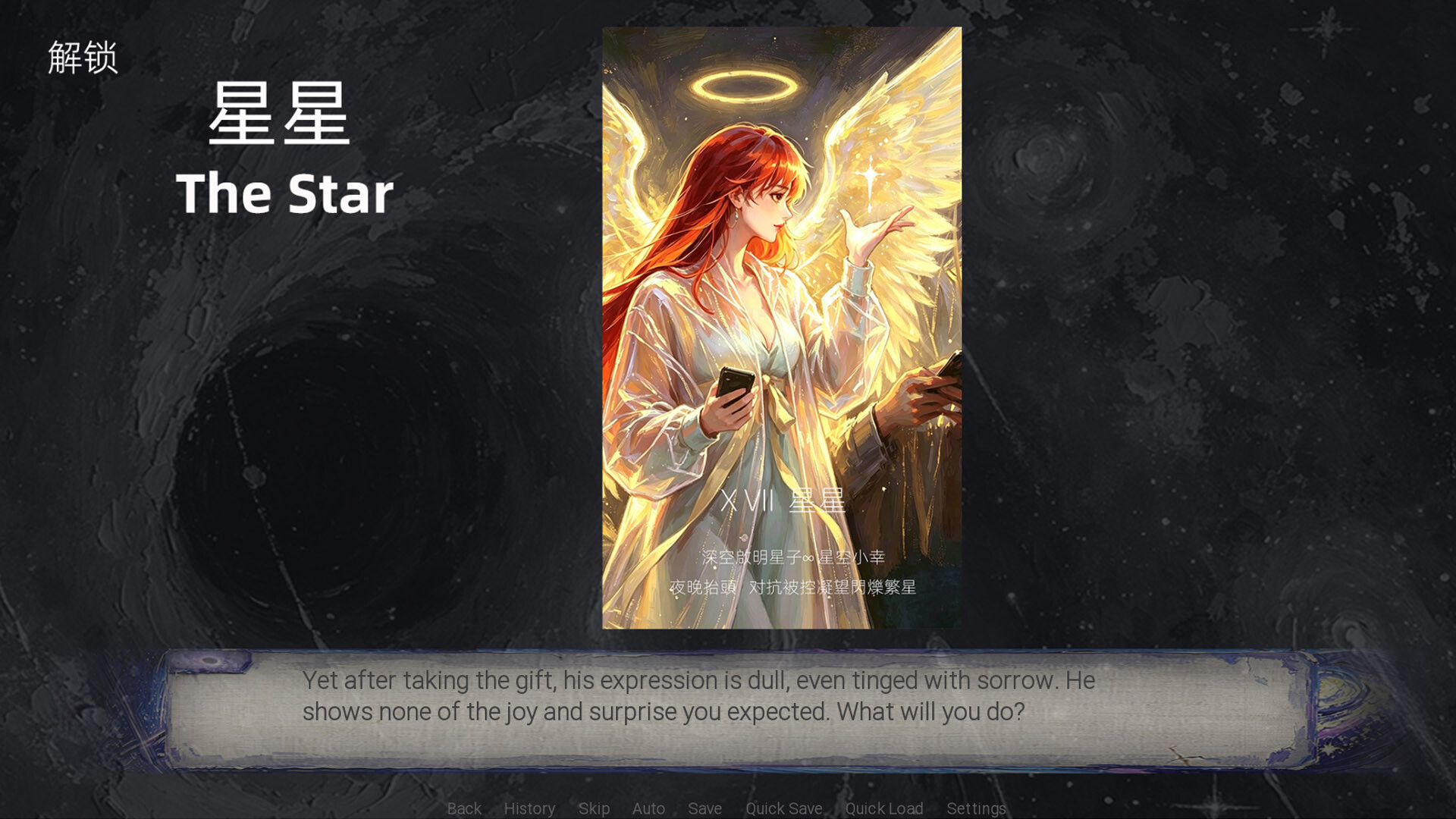 Twilight Tides: Mirage Journey