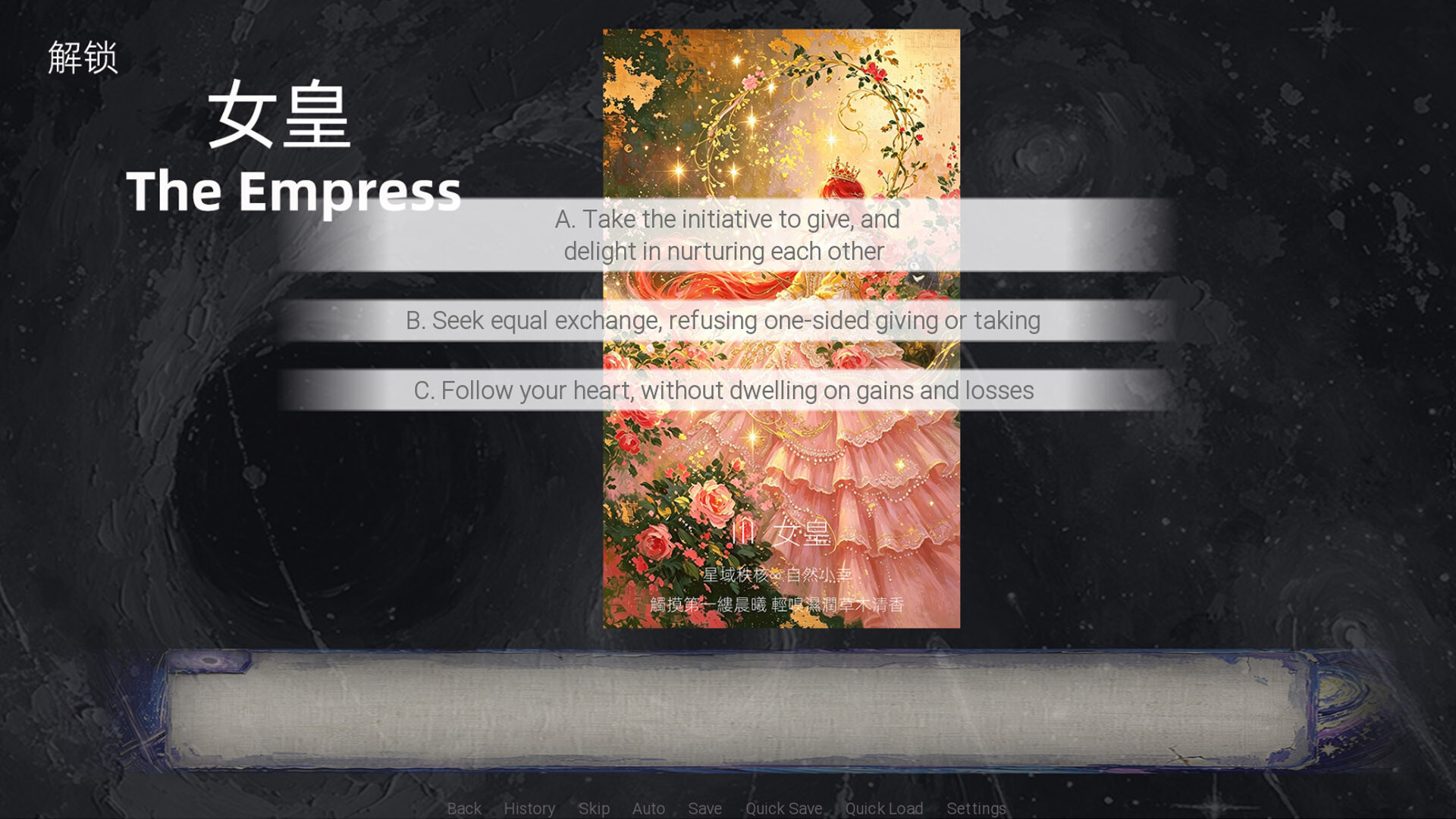 Twilight Tides: Mirage Journey