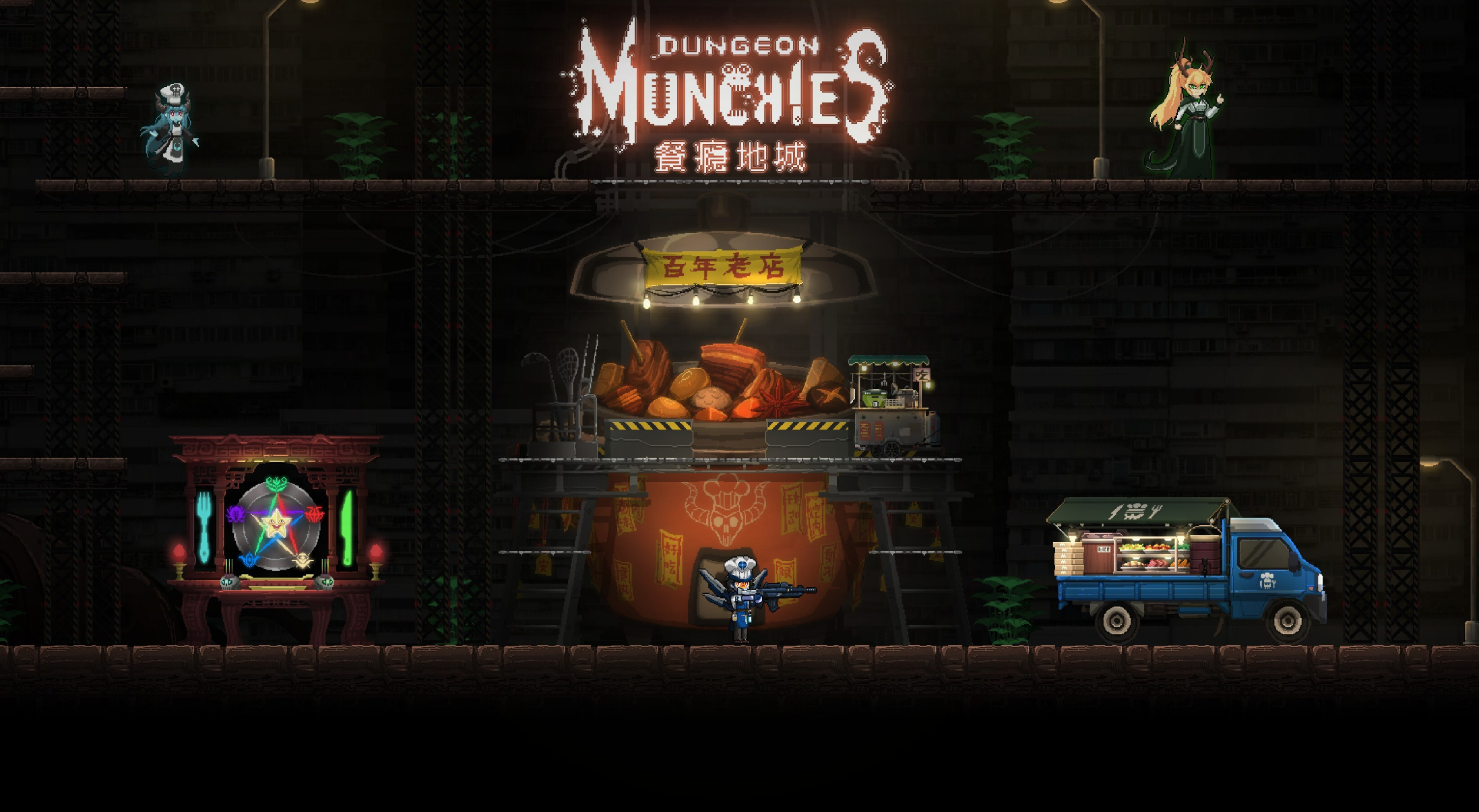 Dungeon Munchies 2