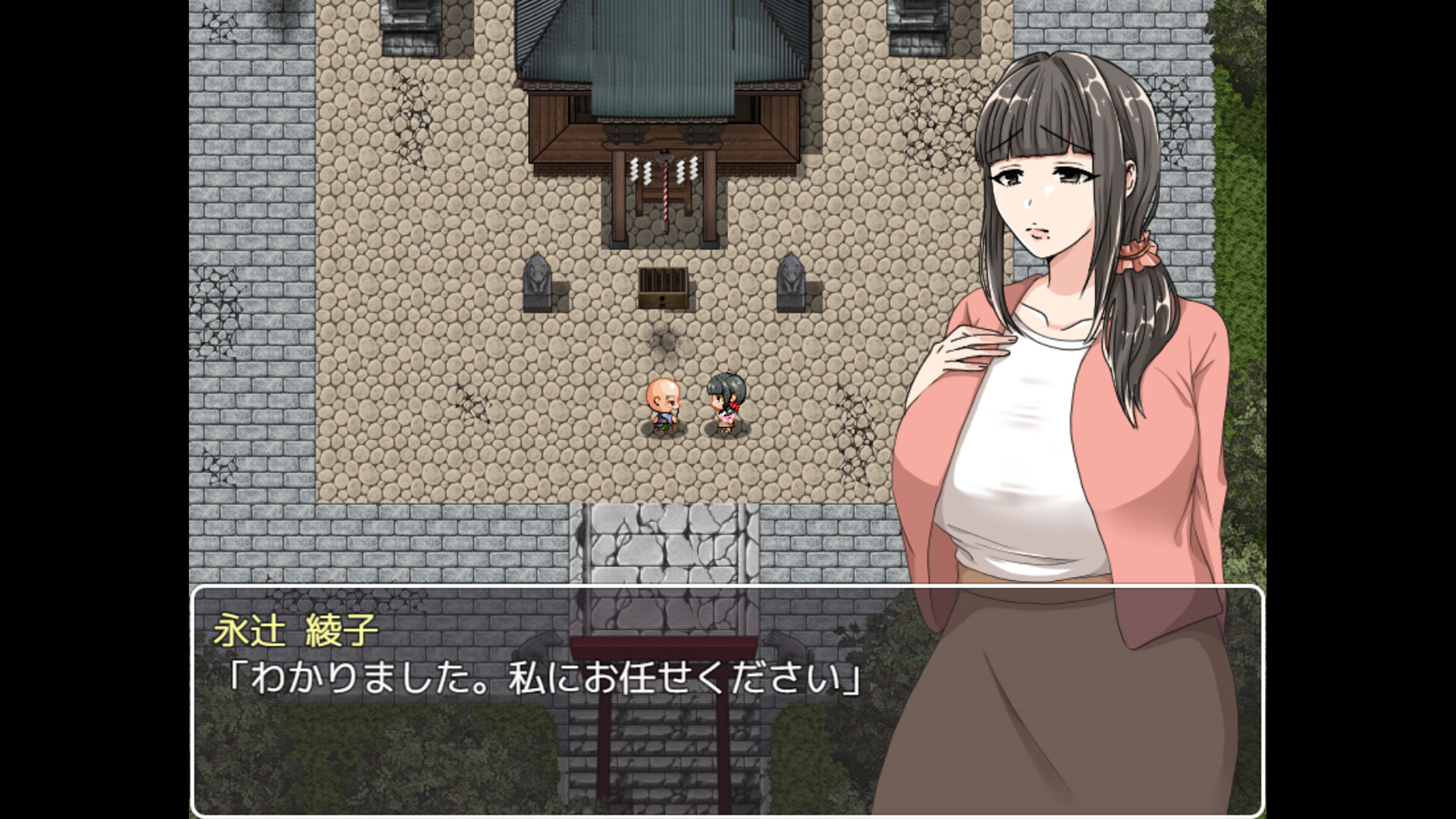 Ayako’s Endeavors