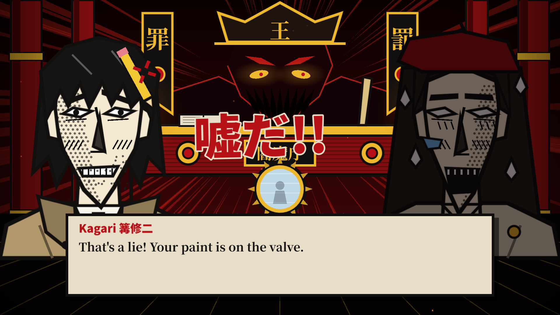 Meifu Kanshiki-Ka: The Underworld Forensics Division