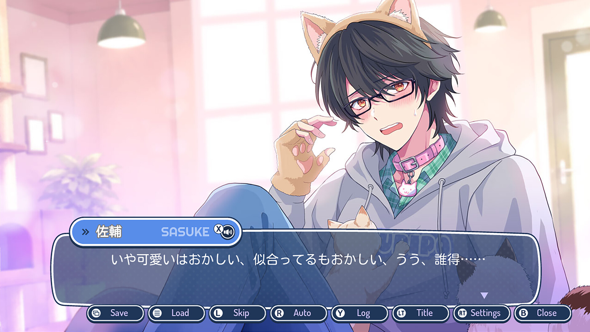 Ikemen Big Bang: A Dating Game About Potentially Hot Guys