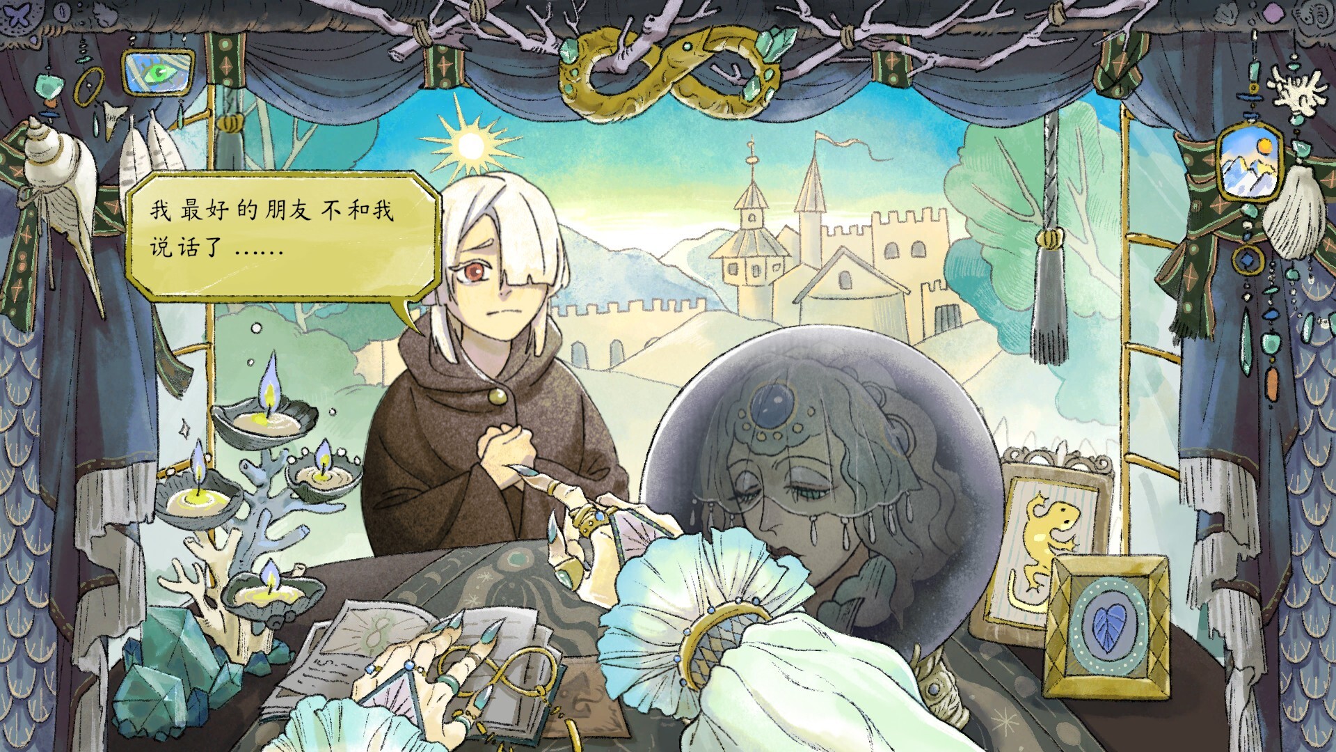 Ann’s Parlor