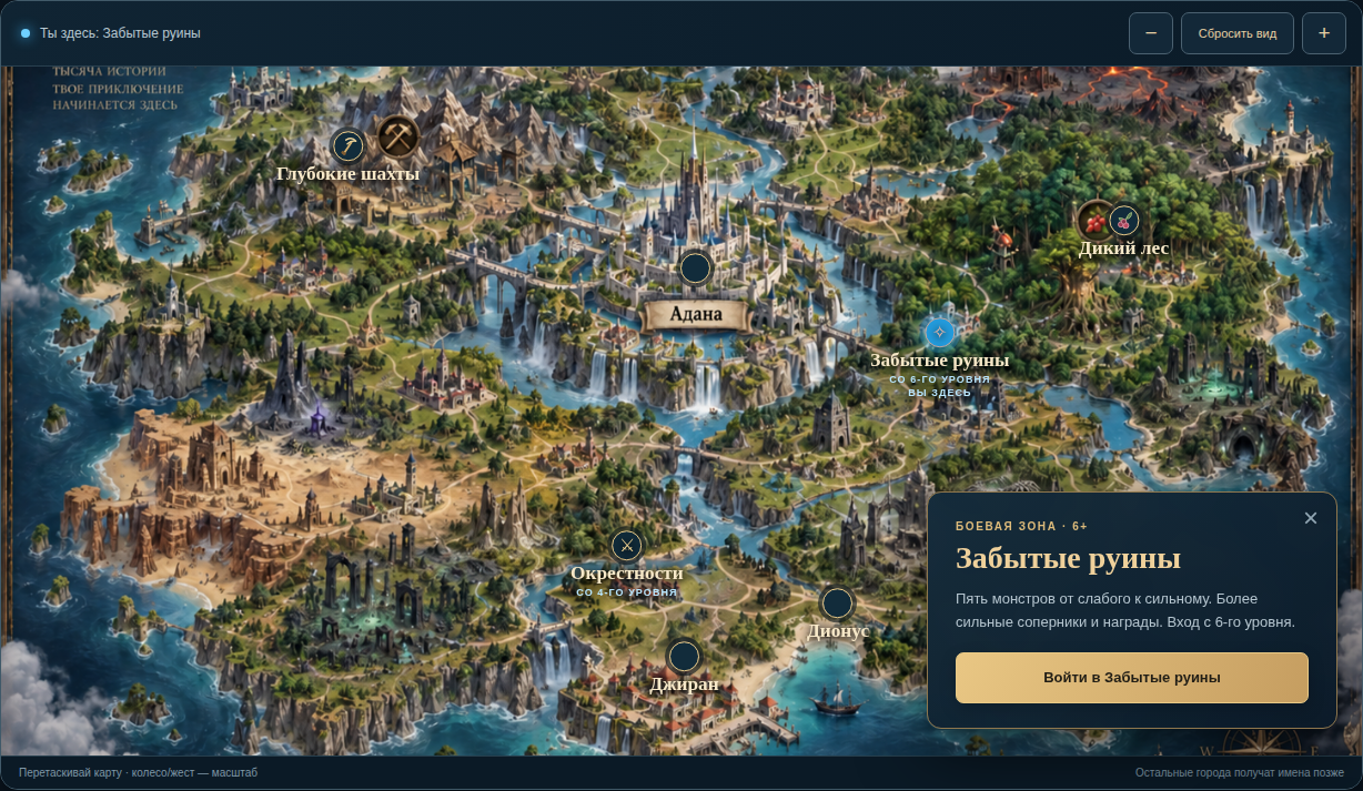 Trionis Land