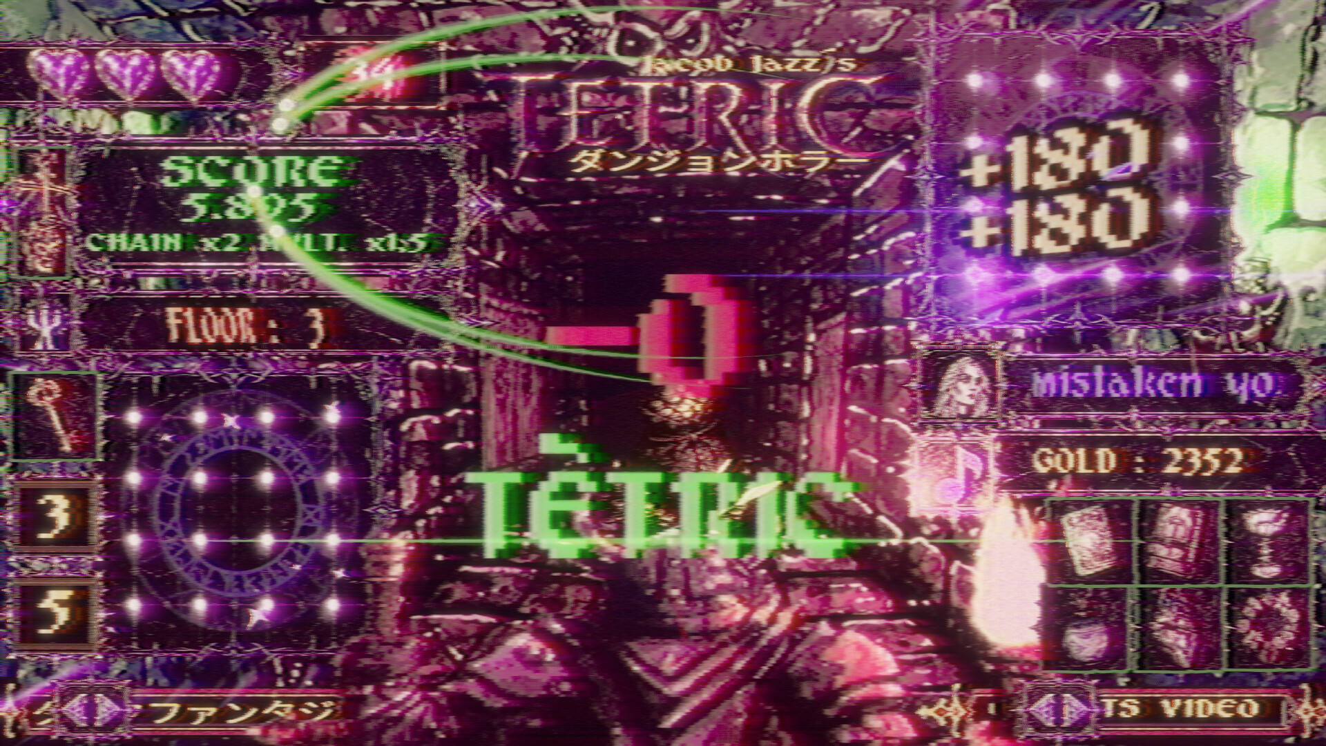 Tetric