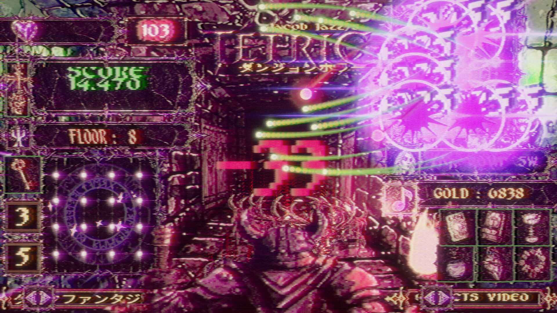 Tetric