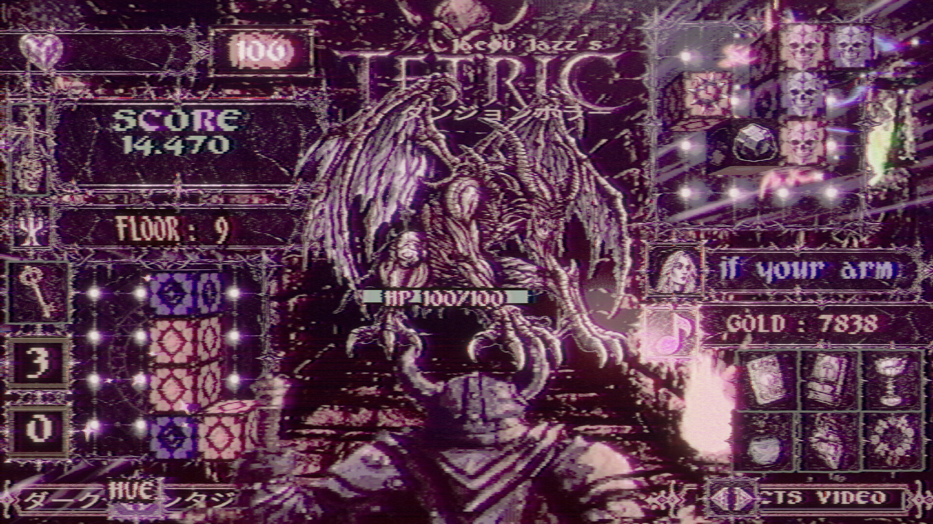 Tetric