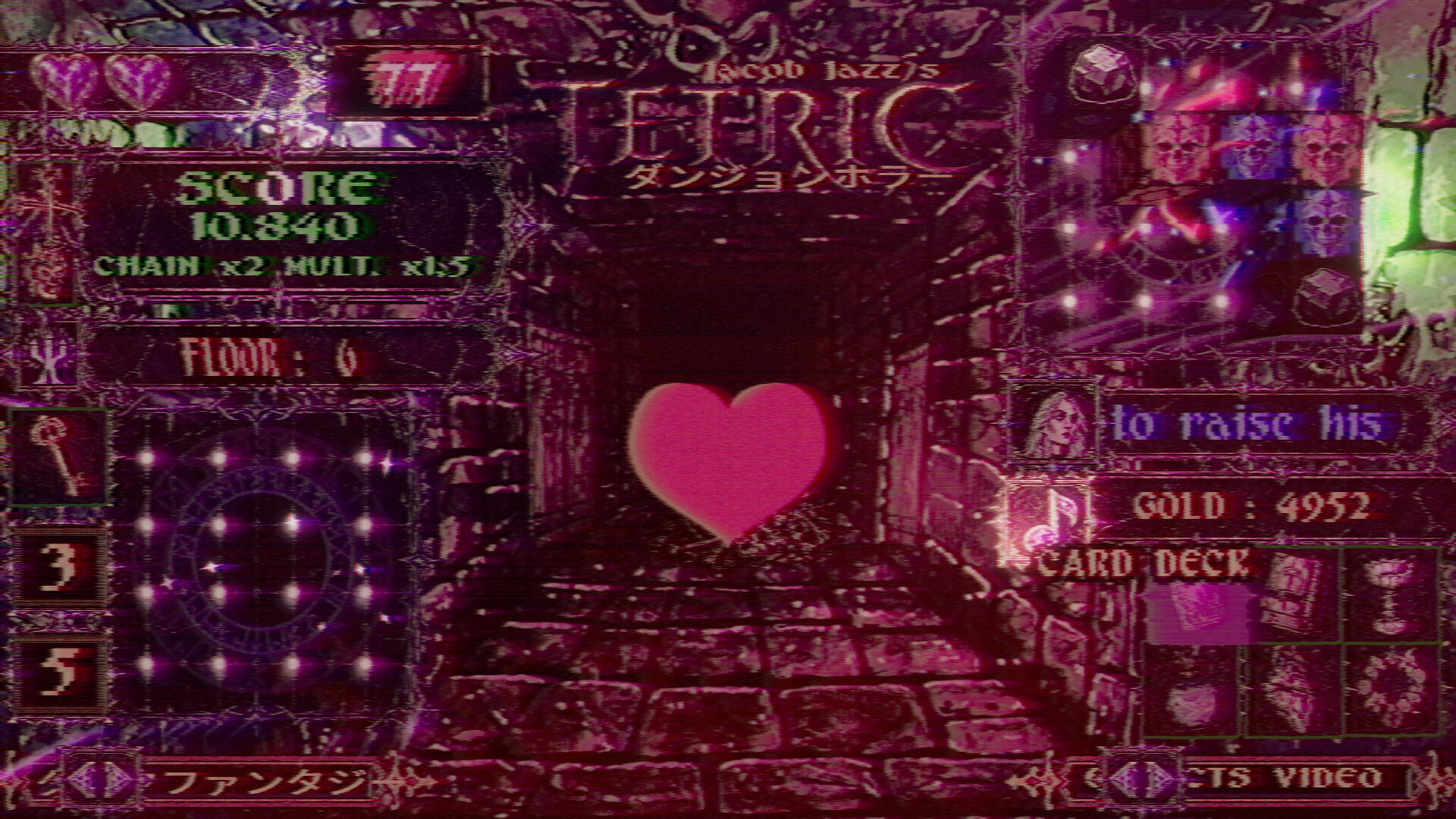 Tetric