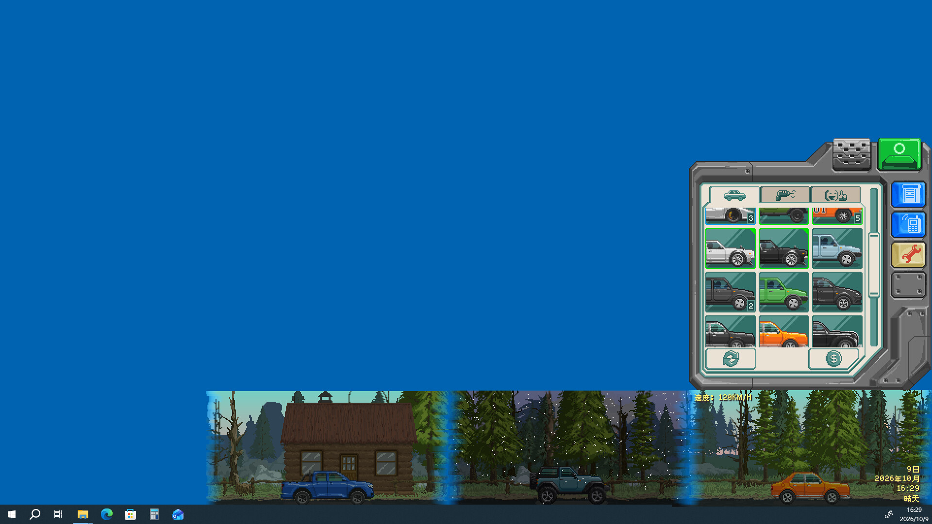 Desktop Trip