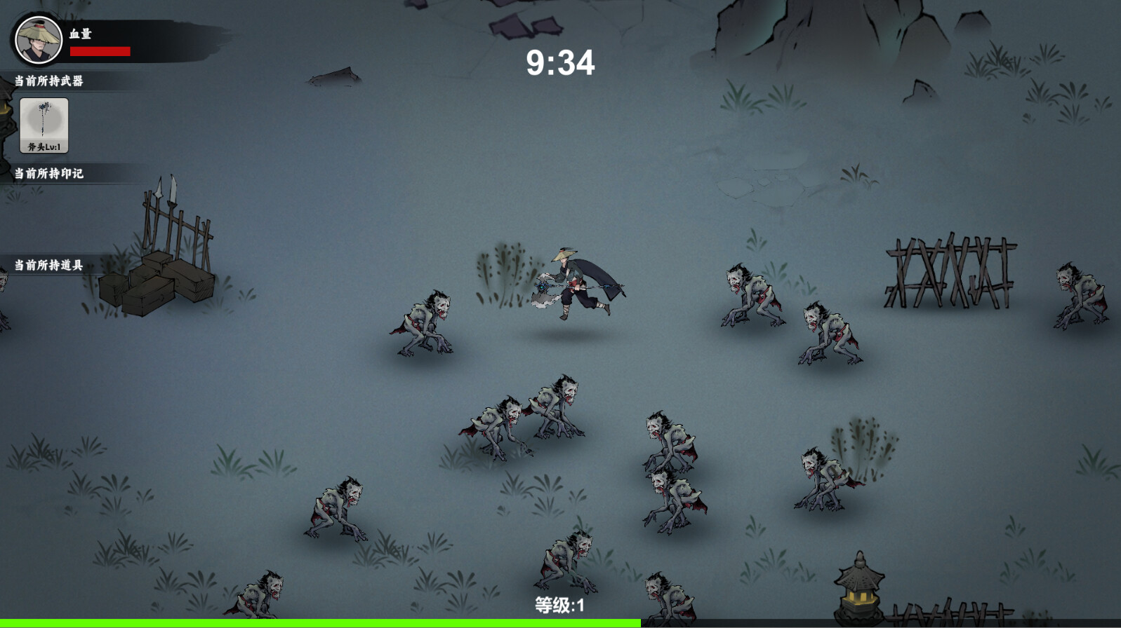 Wuxia Survivor