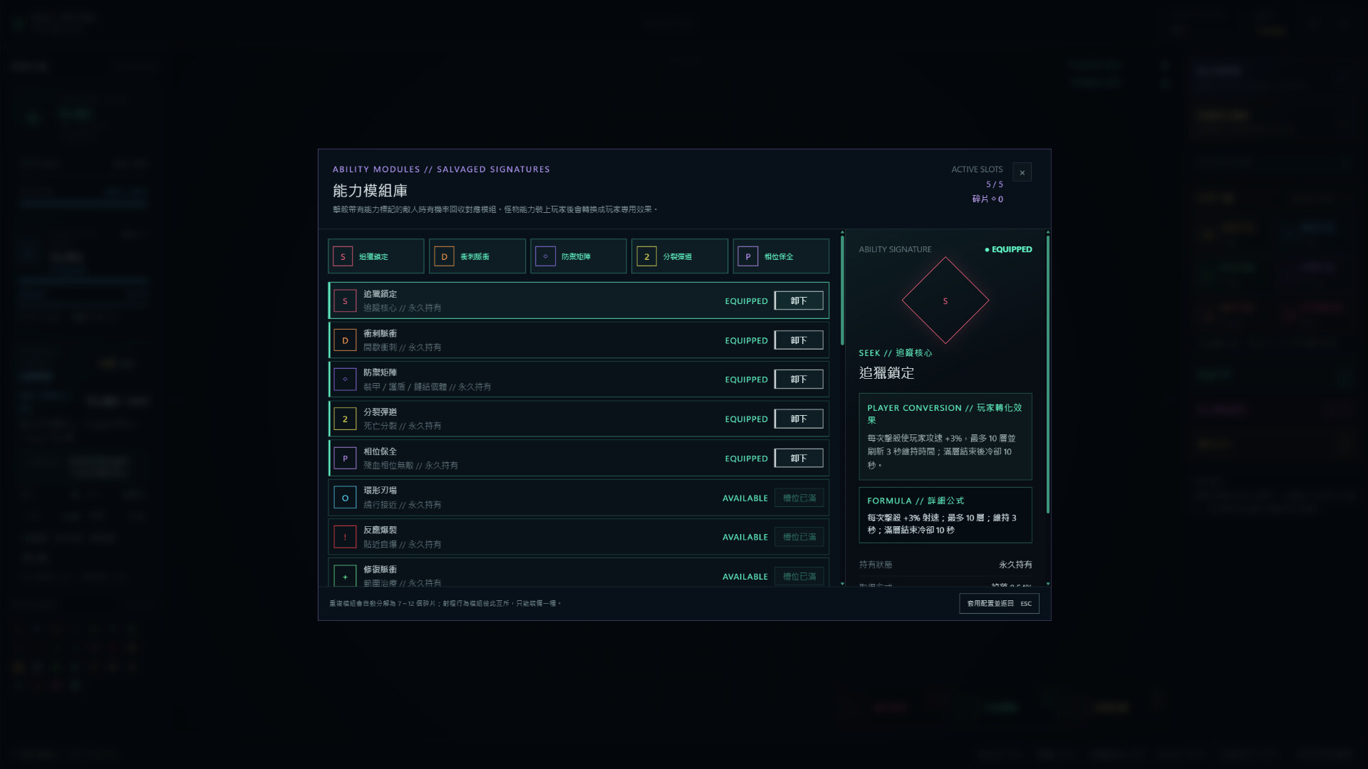 Null Vector