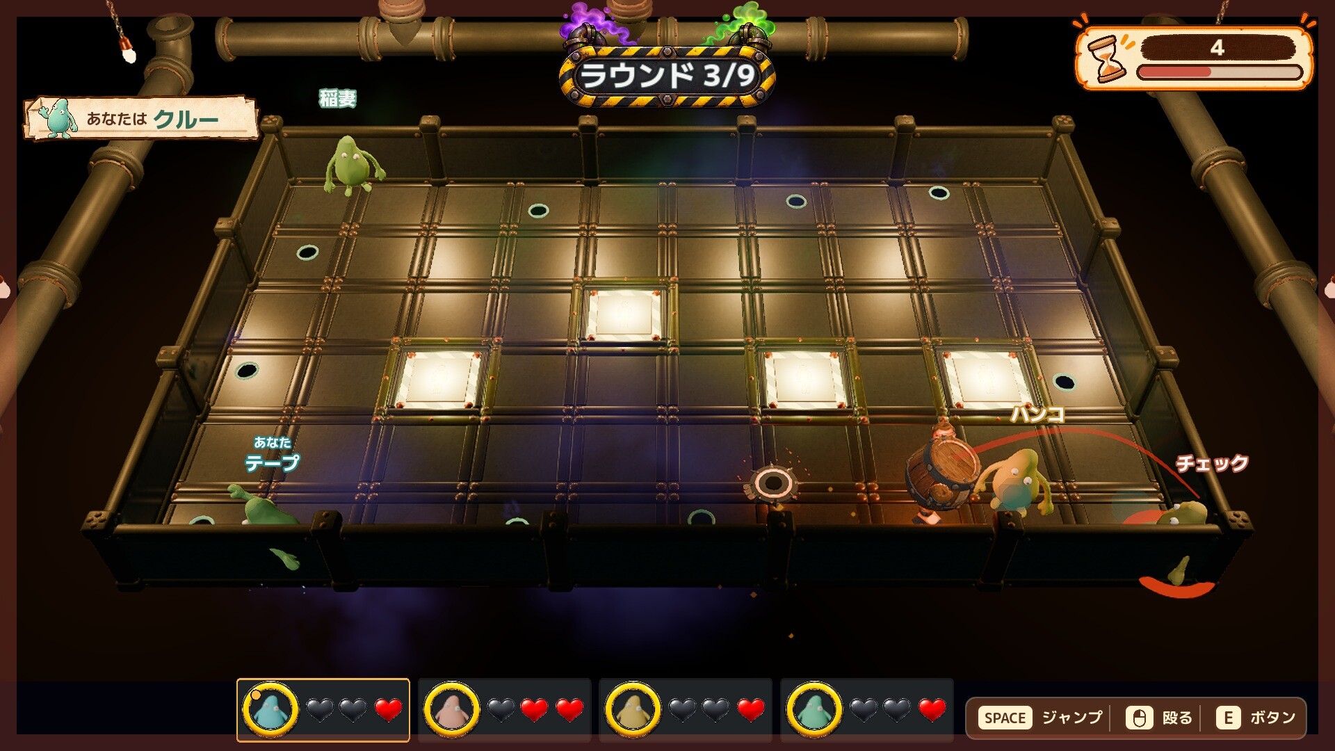 WAZATO: Sabotage or Mistake?