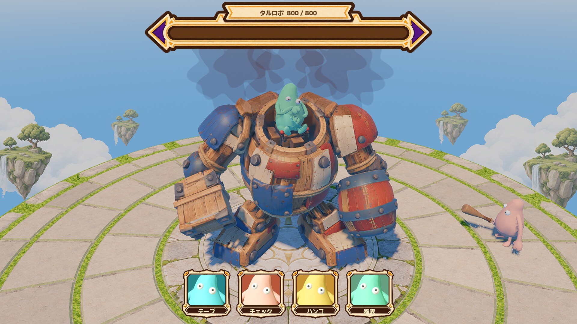 WAZATO: Sabotage or Mistake?