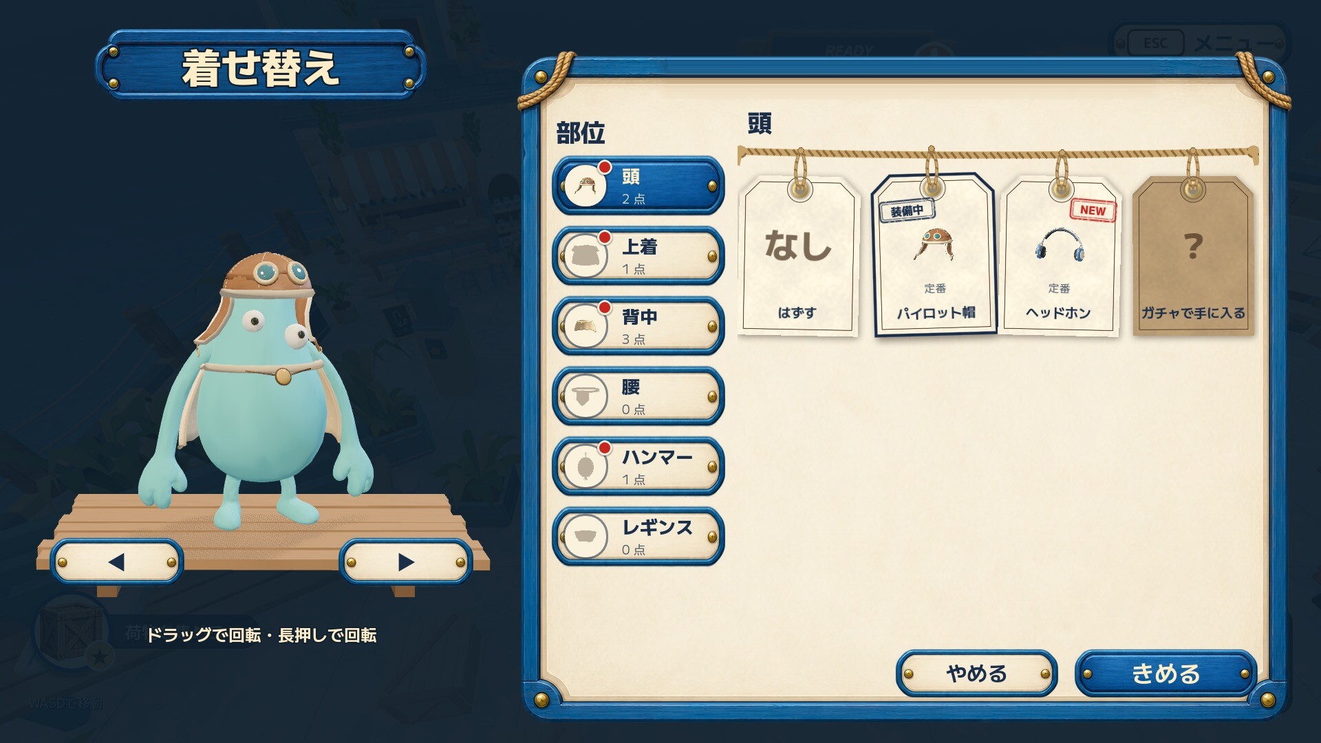 WAZATO: Sabotage or Mistake?