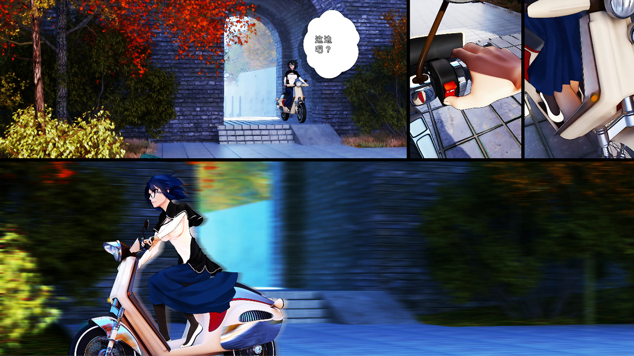 Shan Gui II: Sweet Osmanthus II