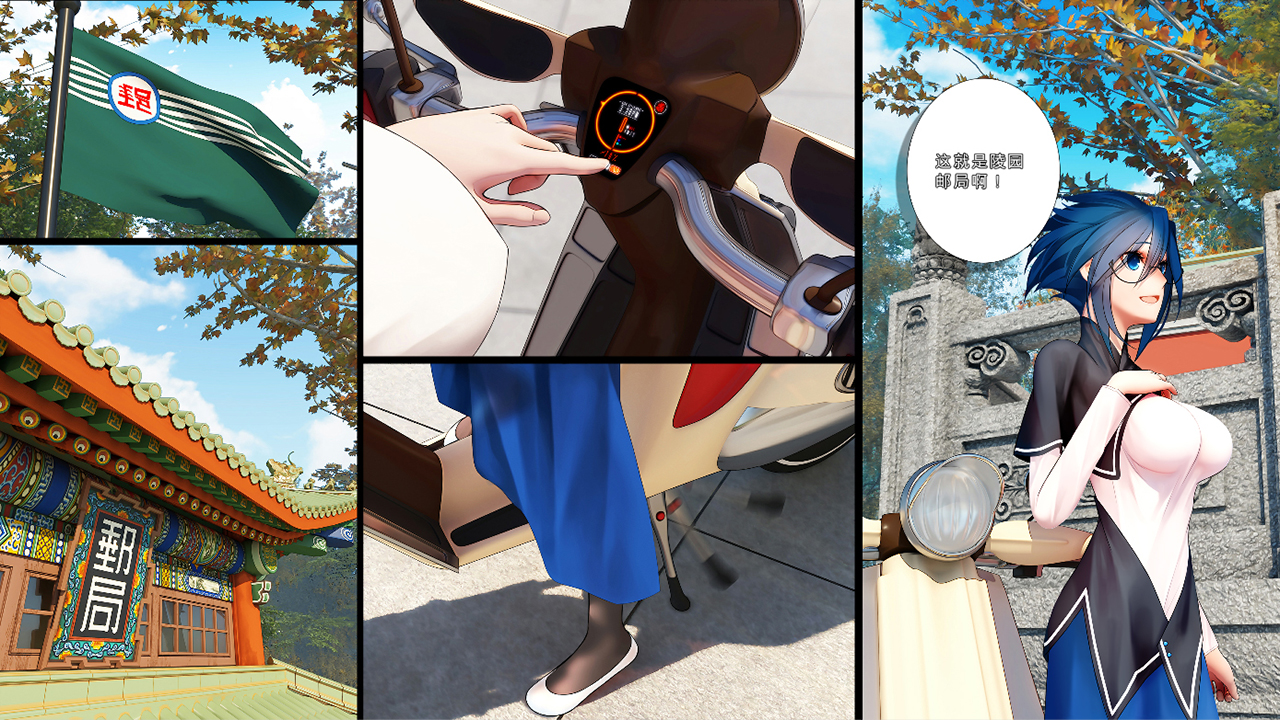 Shan Gui II: Sweet Osmanthus II