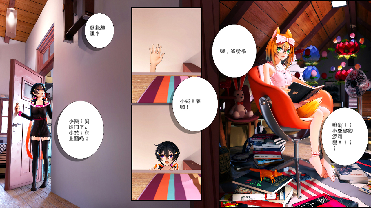 Shan Gui II: Sweet Osmanthus II