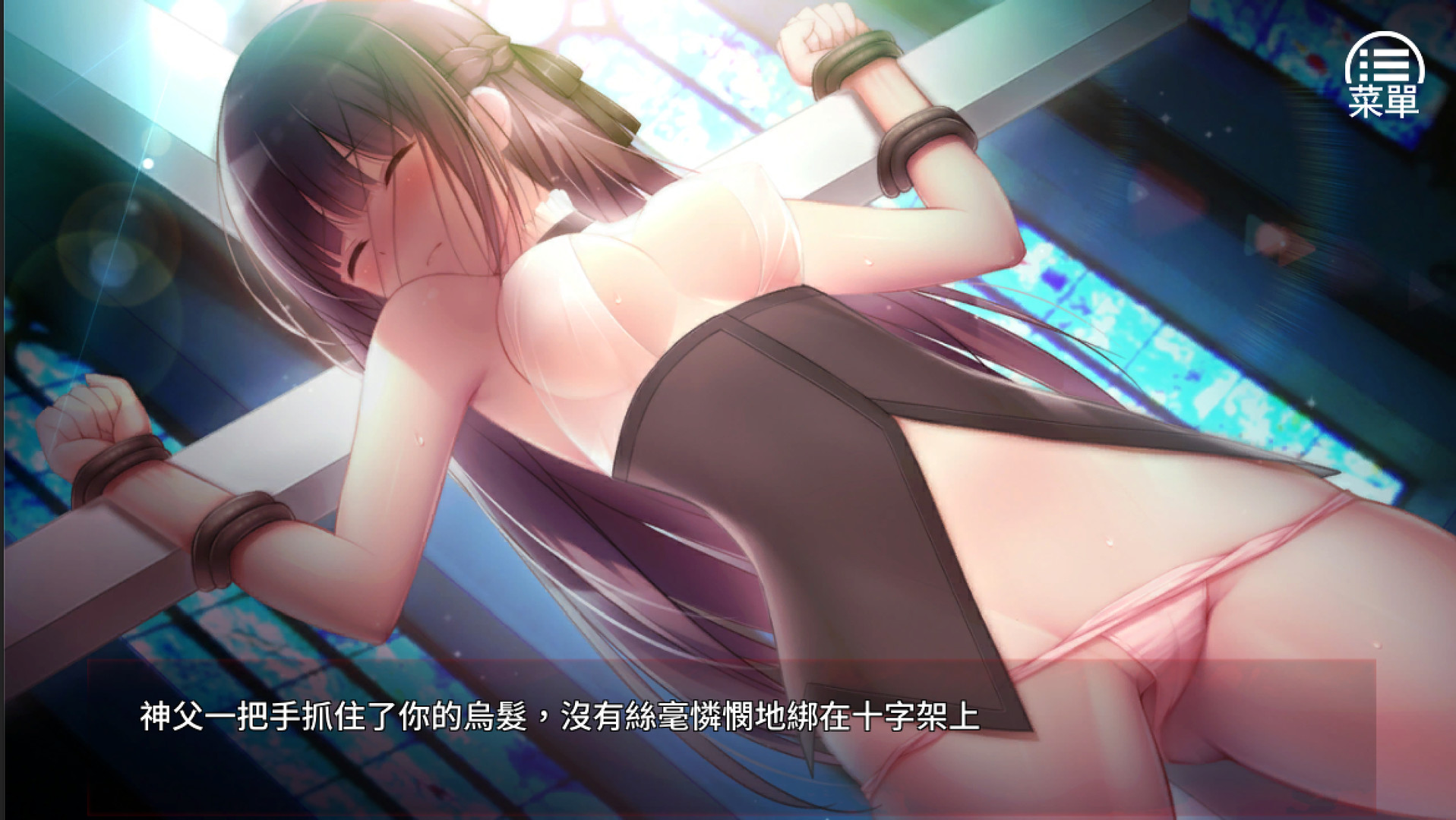 The Last Girl: Janna’s Diary of Shame