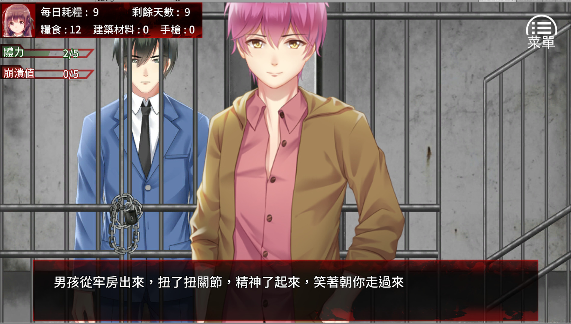 The Last Girl: Janna’s Diary of Shame