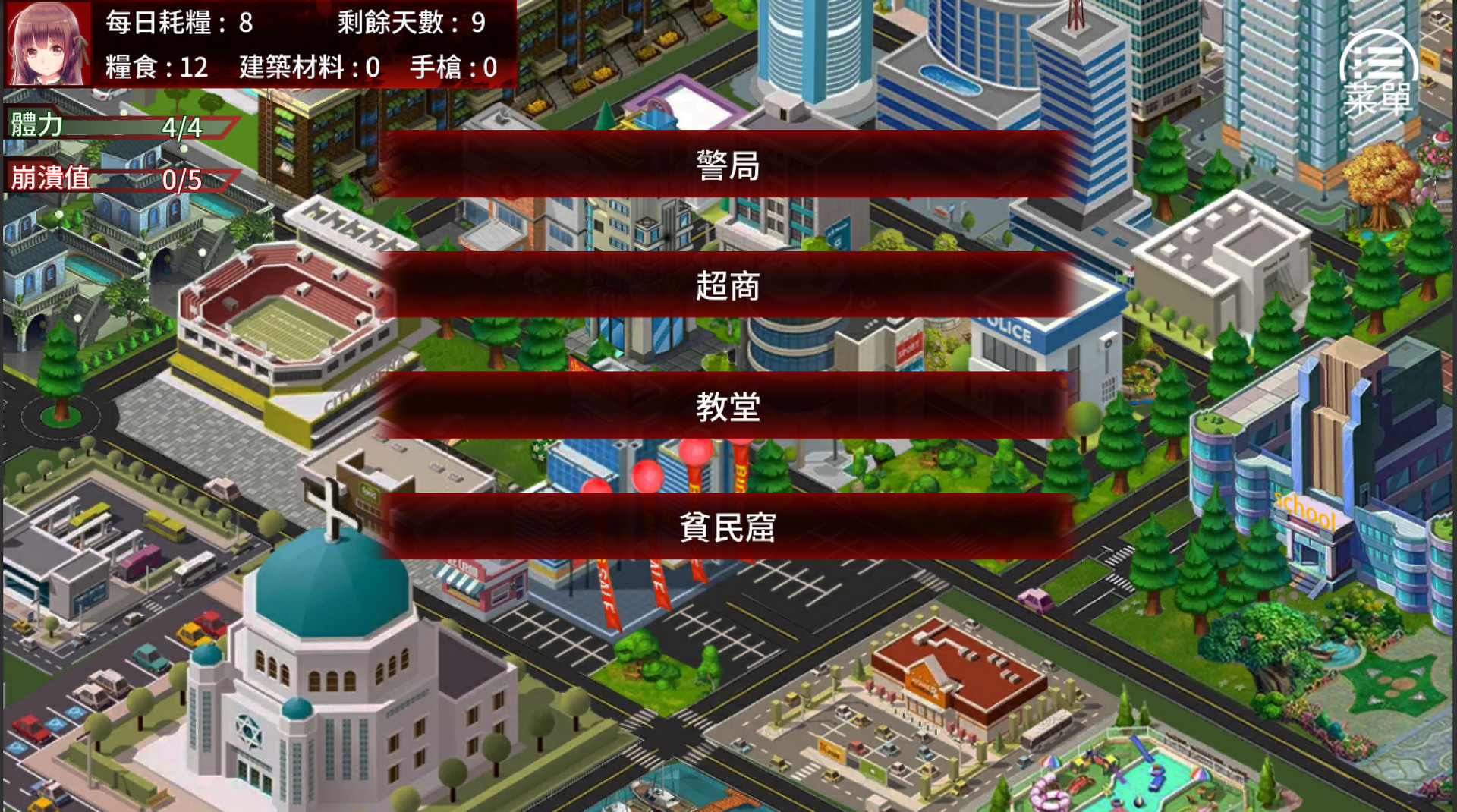 The Last Girl: Janna’s Diary of Shame