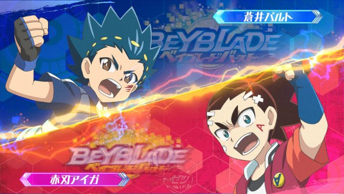 Beyblade Burst: Battle Zero