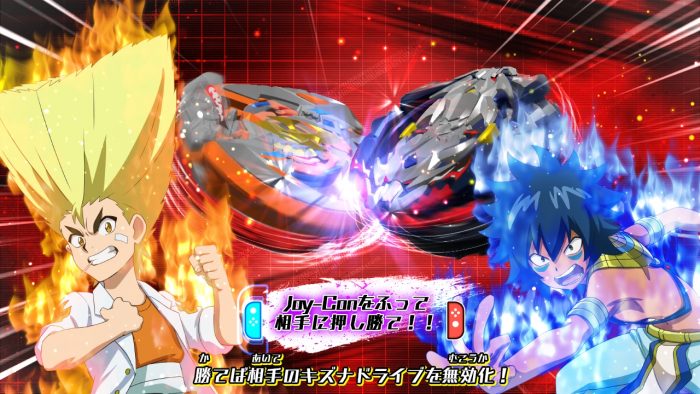 Beyblade Burst: Battle Zero
