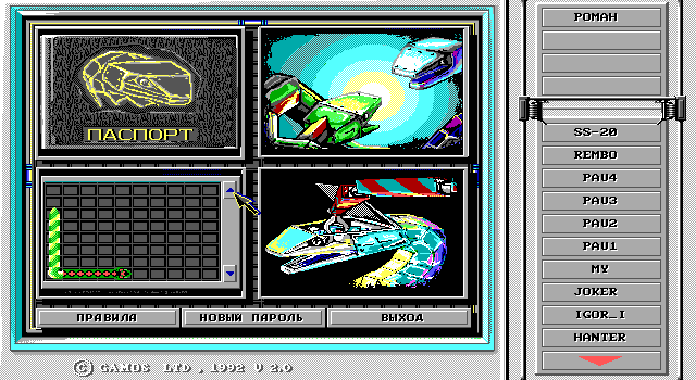 Snake Battle