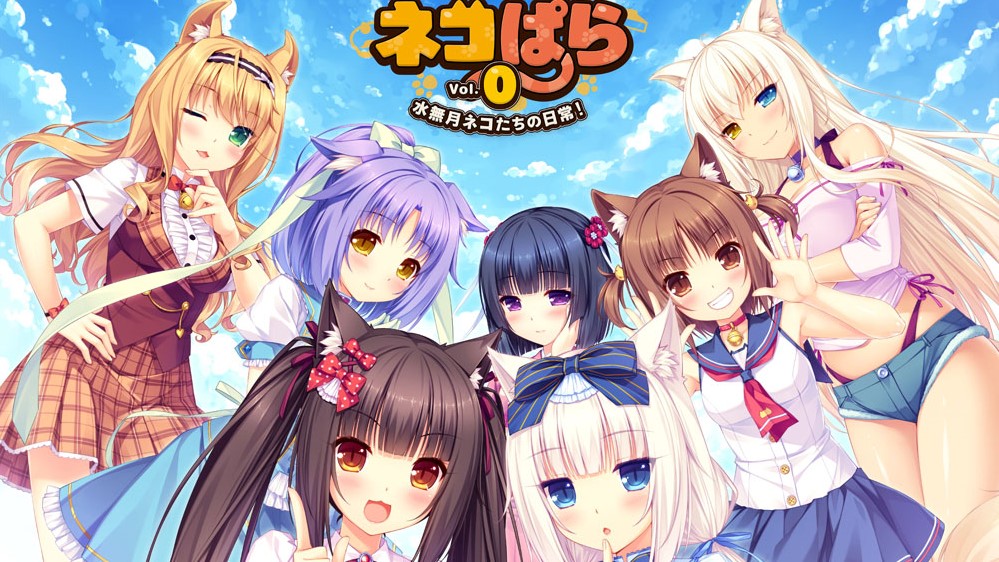 Nekopara Vol. 0