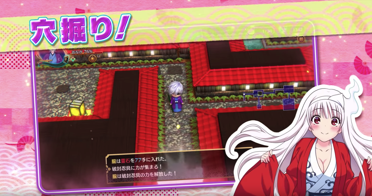 Yuuna and the Haunted Hot Springs: Steam Dungeon