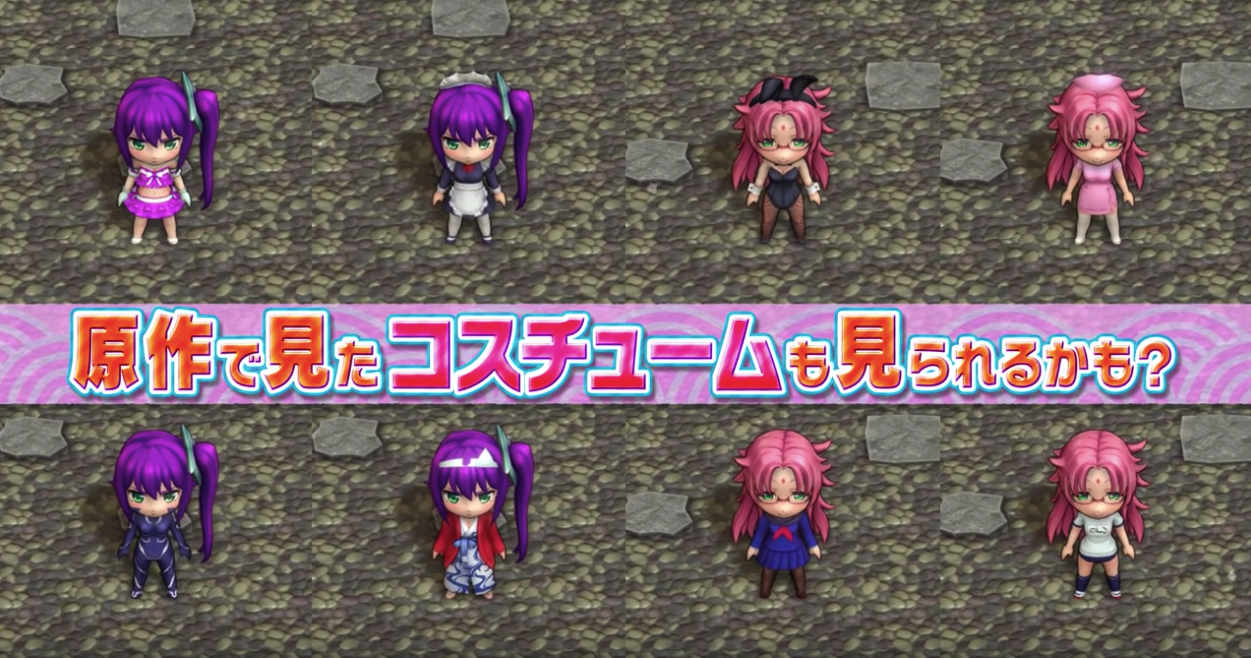 Yuuna and the Haunted Hot Springs: Steam Dungeon