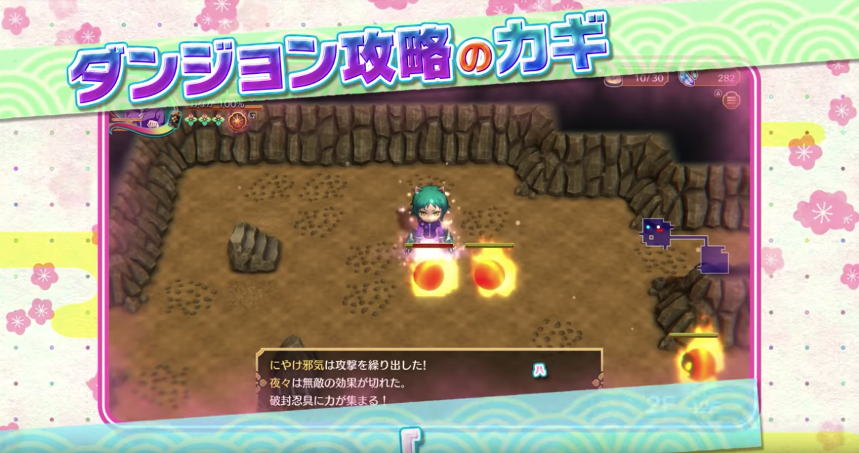 Yuuna and the Haunted Hot Springs: Steam Dungeon