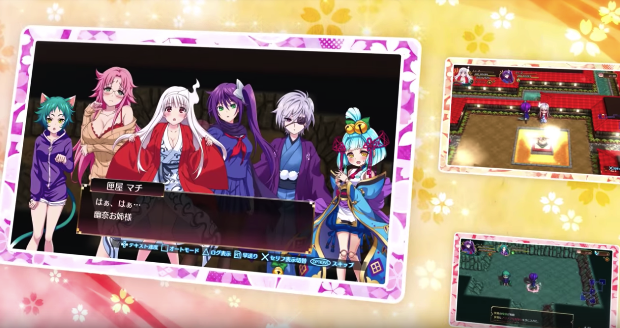 Yuuna and the Haunted Hot Springs: Steam Dungeon