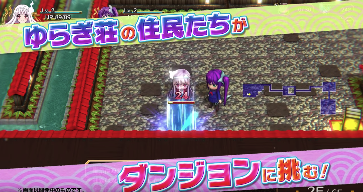 Yuuna and the Haunted Hot Springs: Steam Dungeon