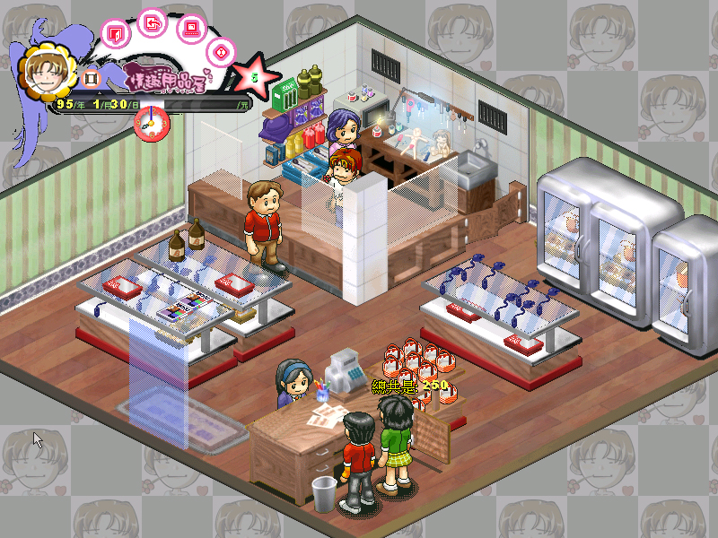 Adult Toy Store