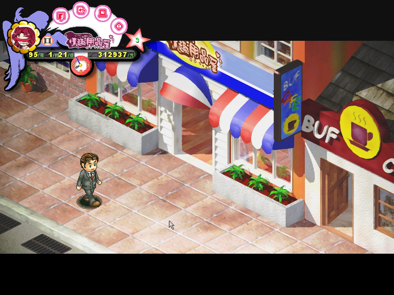 Adult Toy Store