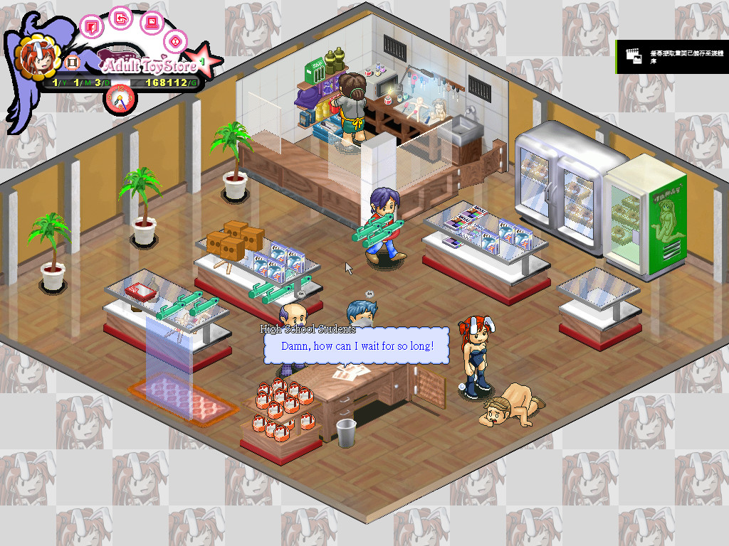 Adult Toy Store
