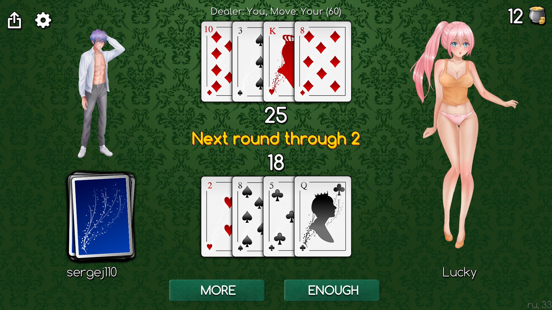 Blackjack of Strip