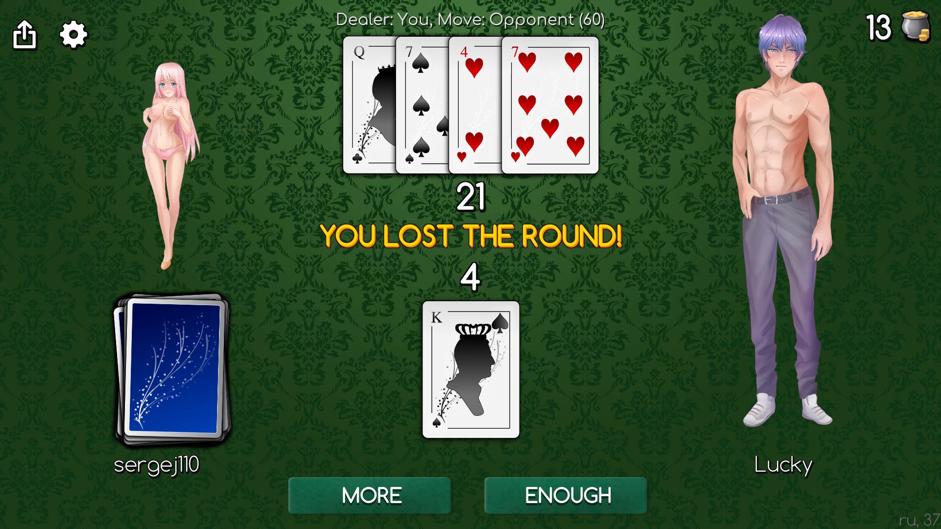 Blackjack of Strip