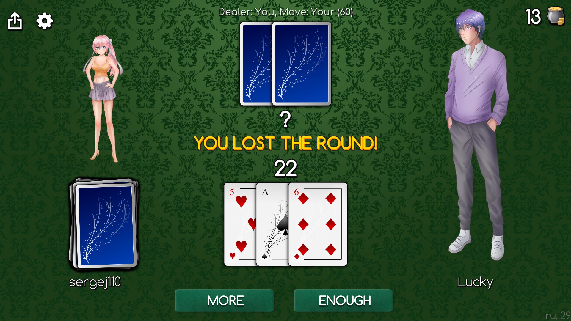 Blackjack of Strip